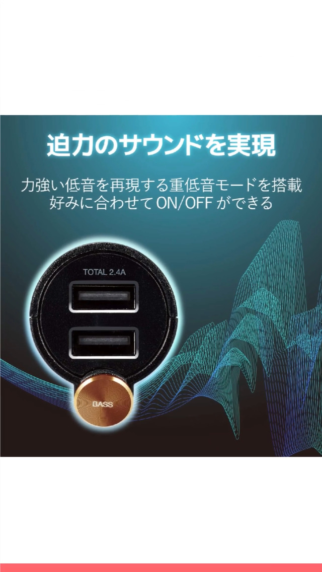 Amazon.co.jp: エレコム FMトランスミッター/Bluetooth/USB2ポート付